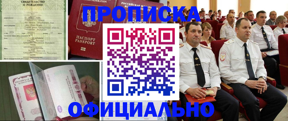 форма 3 в Кургане